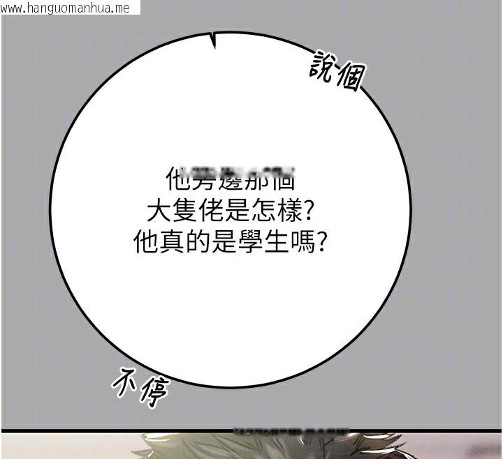 韩国漫画掠夺行动韩漫_掠夺行动-第68话-复仇就从母女丼开始在线免费阅读-韩国漫画-第21张图片