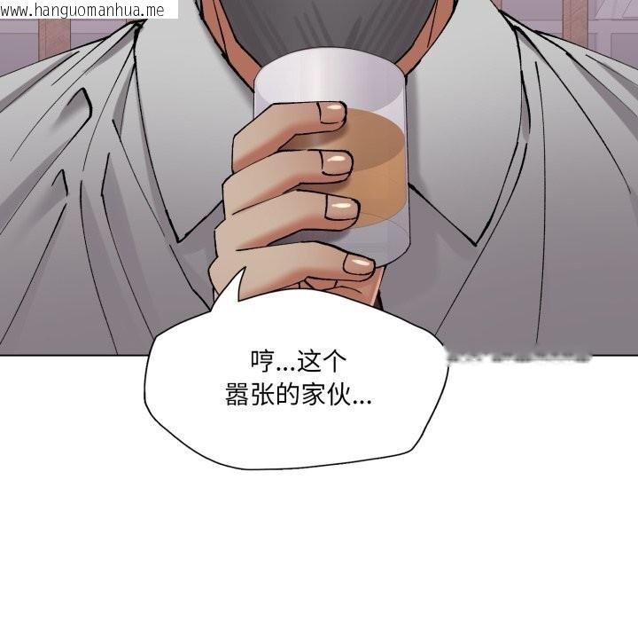 韩国漫画坏女人/了不起的她韩漫_坏女人/了不起的她-第79话在线免费阅读-韩国漫画-第17张图片