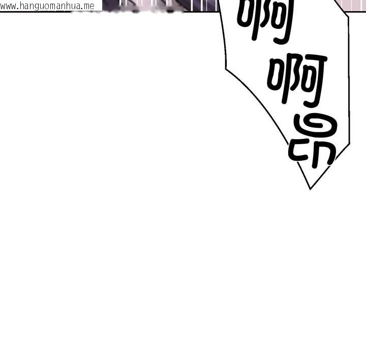 韩国漫画我的傻瓜男友韩漫_我的傻瓜男友-第24话在线免费阅读-韩国漫画-第96张图片