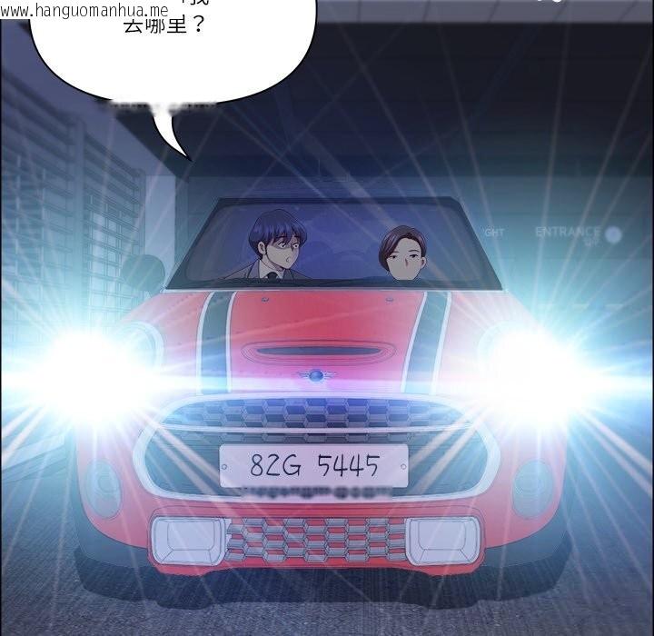 韩国漫画最强男人韩漫_最强男人-第36话在线免费阅读-韩国漫画-第150张图片