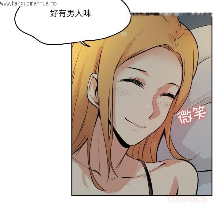 韩国漫画爸爸也疯狂韩漫_爸爸也疯狂-第22话在线免费阅读-韩国漫画-第98张图片