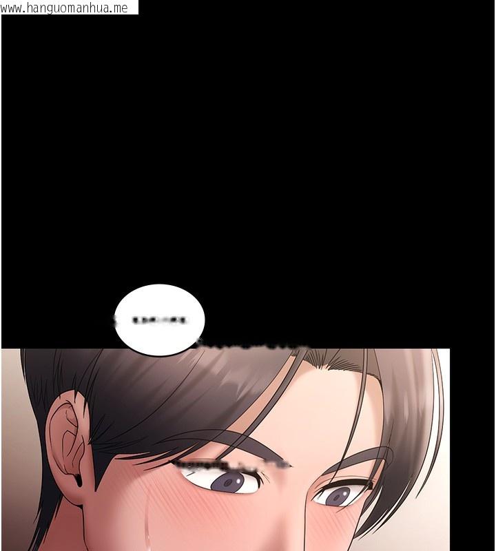 韩国漫画老板娘的诱惑韩漫_老板娘的诱惑-第67话-难以忍耐的内裤挑逗在线免费阅读-韩国漫画-第137张图片