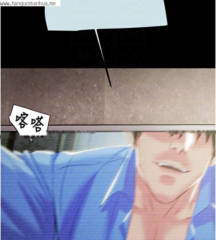 韩国漫画掠夺行动韩漫_掠夺行动-第68话-复仇就从母女丼开始在线免费阅读-韩国漫画-第105张图片