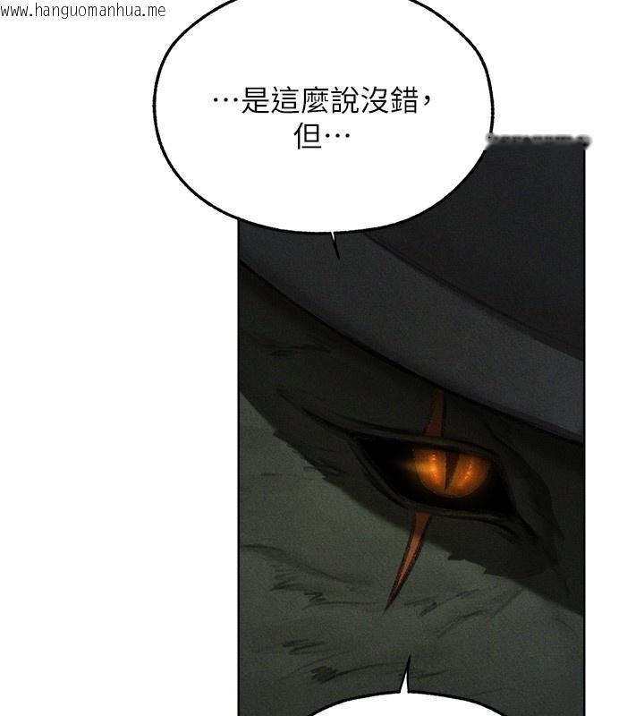 韩国漫画人妻猎人韩漫_人妻猎人-第95话-勇闯巨乳女王所在地在线免费阅读-韩国漫画-第170张图片