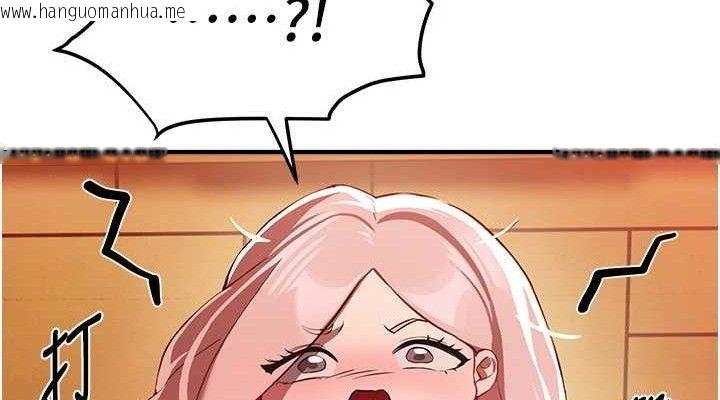 韩国漫画Beautiful-Days韩漫_Beautiful-Days-第46话-这学姐…还得好好调教啊在线免费阅读-韩国漫画-第38张图片