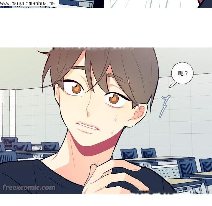 韩国漫画这都什么事儿啊？韩漫_这都什么事儿啊？-第7话在线免费阅读-韩国漫画-第30张图片