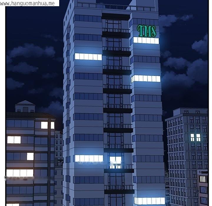 韩国漫画最强男人韩漫_最强男人-第36话在线免费阅读-韩国漫画-第88张图片