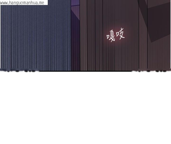 韩国漫画秘密教学韩漫_秘密教学-第279话-她的舌头…好灵活在线免费阅读-韩国漫画-第40张图片