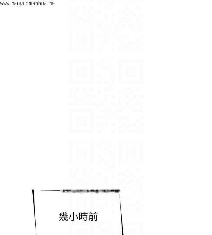 韩国漫画恶次人生韩漫_恶次人生-第38话-他玷污了琪恩的纯洁!!在线免费阅读-韩国漫画-第21张图片