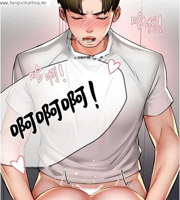 韩国漫画痒乐多阿姨韩漫_痒乐多阿姨-第74话-重新牵起的手在线免费阅读-韩国漫画-第4张图片
