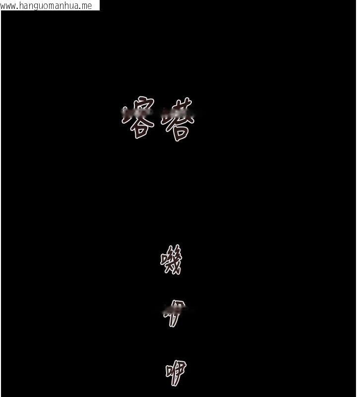 韩国漫画掠夺行动韩漫_掠夺行动-第68话-复仇就从母女丼开始在线免费阅读-韩国漫画-第129张图片