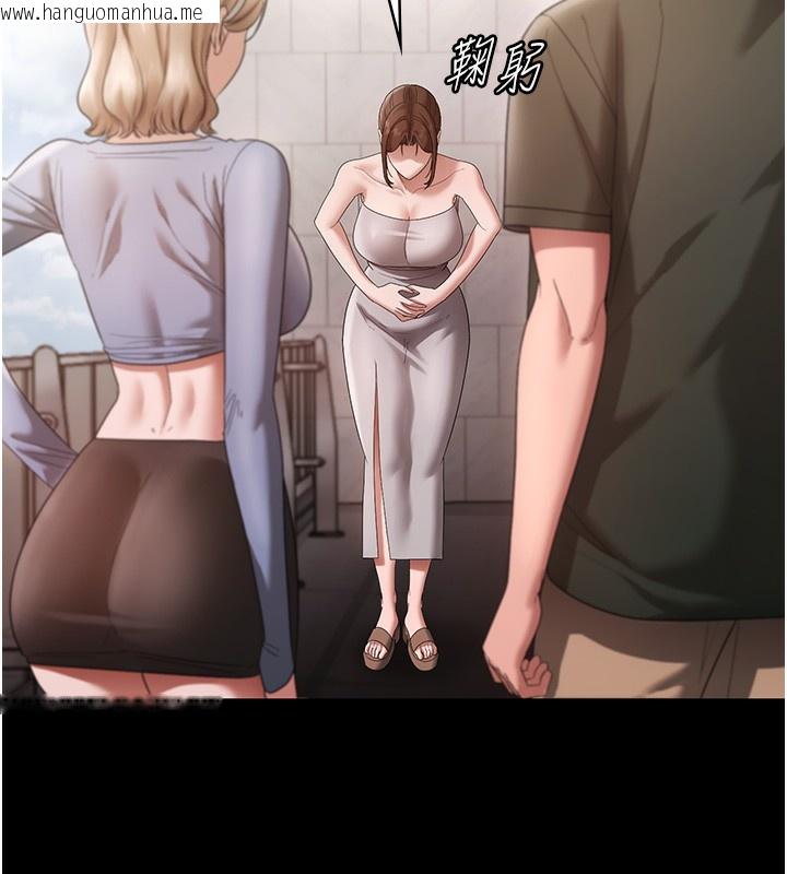 韩国漫画老板娘的诱惑韩漫_老板娘的诱惑-第67话-难以忍耐的内裤挑逗在线免费阅读-韩国漫画-第53张图片