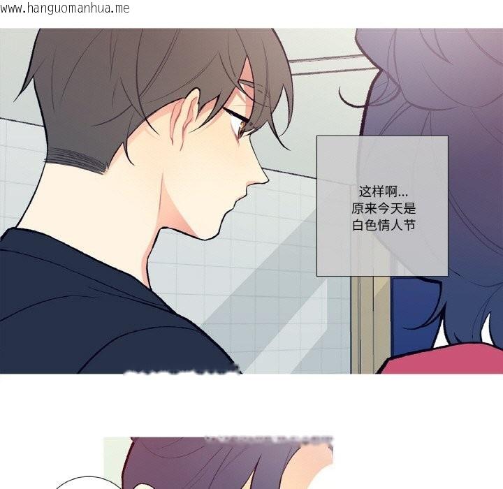韩国漫画这都什么事儿啊？韩漫_这都什么事儿啊？-第7话在线免费阅读-韩国漫画-第27张图片