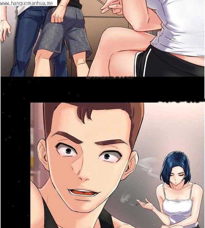 韩国漫画痒乐多阿姨韩漫_痒乐多阿姨-第74话-重新牵起的手在线免费阅读-韩国漫画-第81张图片