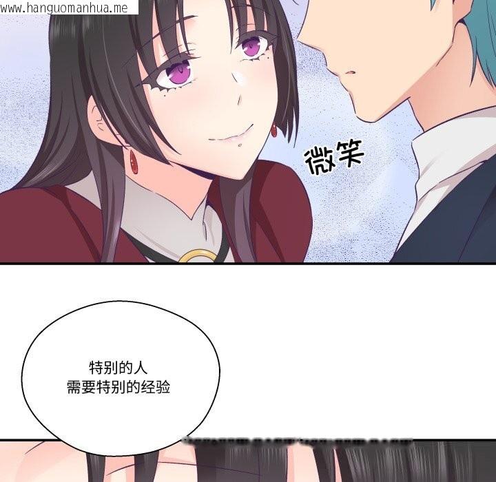 韩国漫画柔软的爱人韩漫_柔软的爱人-第21话在线免费阅读-韩国漫画-第55张图片