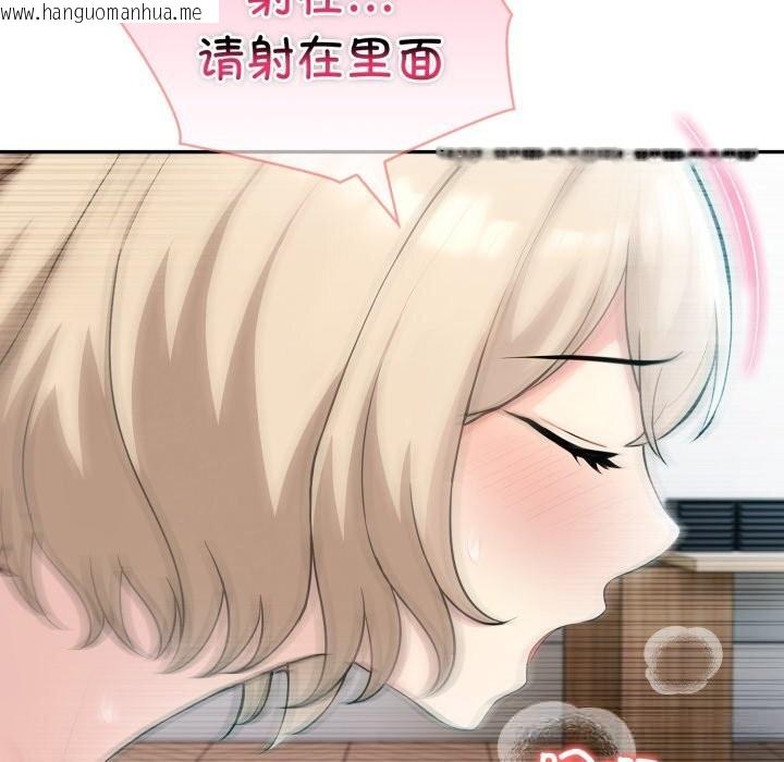 韩国漫画夫妇游戏韩漫_夫妇游戏-第40话在线免费阅读-韩国漫画-第44张图片
