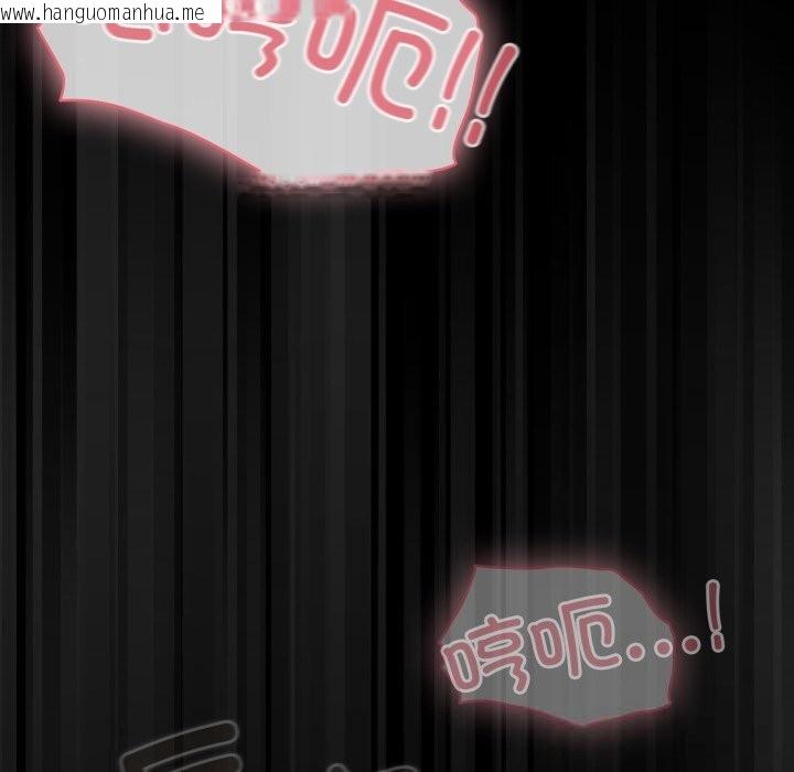 韩国漫画幸福来得太突然韩漫_幸福来得太突然-第36话在线免费阅读-韩国漫画-第144张图片