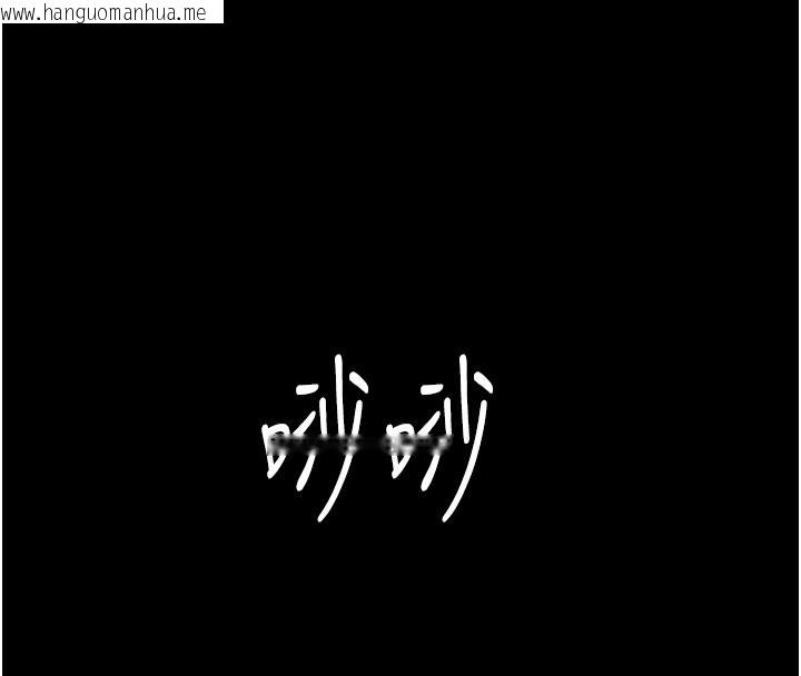韩国漫画老板娘的诱惑韩漫_老板娘的诱惑-第67话-难以忍耐的内裤挑逗在线免费阅读-韩国漫画-第101张图片