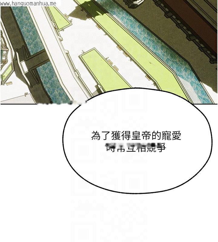 韩国漫画人妻猎人韩漫_人妻猎人-第95话-勇闯巨乳女王所在地在线免费阅读-韩国漫画-第91张图片