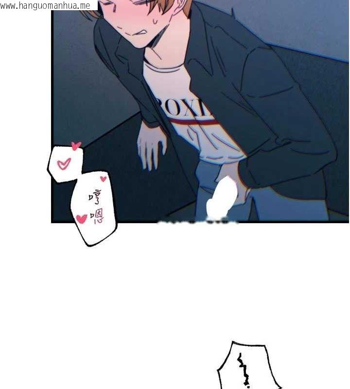 韩国漫画恶次人生韩漫_恶次人生-第38话-他玷污了琪恩的纯洁!!在线免费阅读-韩国漫画-第144张图片