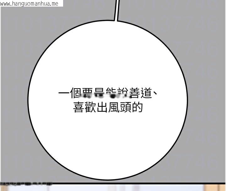 韩国漫画掠夺行动韩漫_掠夺行动-第68话-复仇就从母女丼开始在线免费阅读-韩国漫画-第50张图片