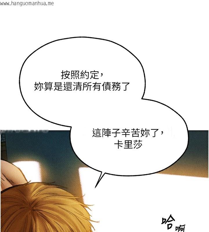 韩国漫画人妻猎人韩漫_人妻猎人-第95话-勇闯巨乳女王所在地在线免费阅读-韩国漫画-第3张图片