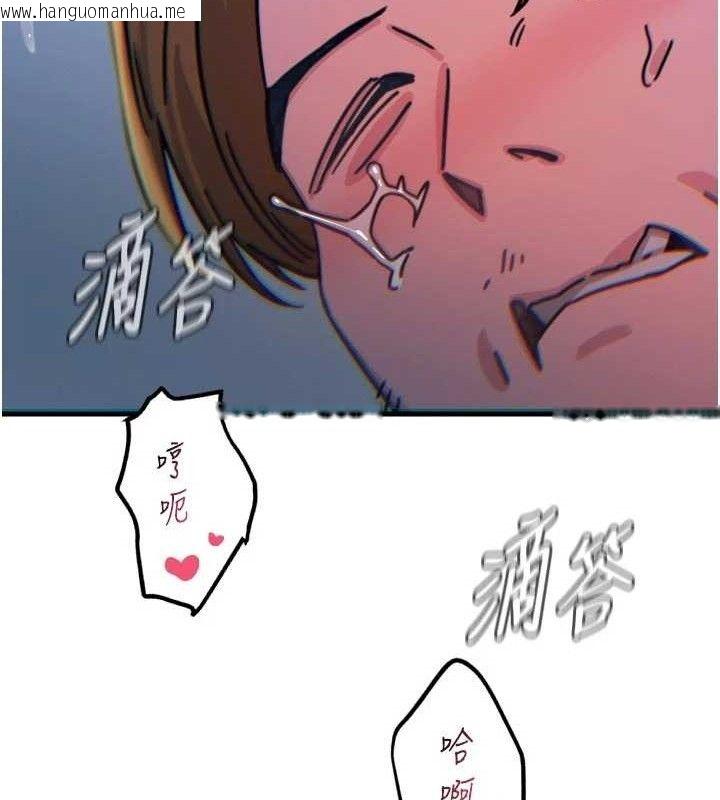 韩国漫画恶次人生韩漫_恶次人生-第38话-他玷污了琪恩的纯洁!!在线免费阅读-韩国漫画-第148张图片