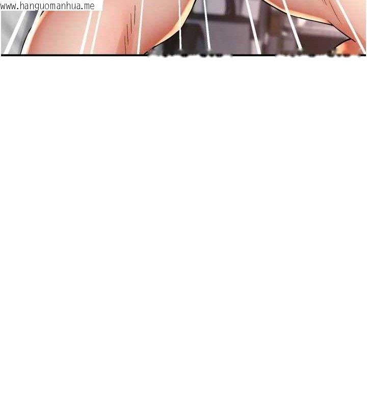 韩国漫画痒乐多阿姨韩漫_痒乐多阿姨-第74话-重新牵起的手在线免费阅读-韩国漫画-第55张图片