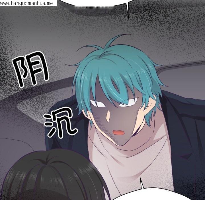 韩国漫画柔软的爱人韩漫_柔软的爱人-第21话在线免费阅读-韩国漫画-第39张图片