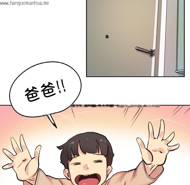 韩国漫画爸爸也疯狂韩漫_爸爸也疯狂-第22话在线免费阅读-韩国漫画-第46张图片