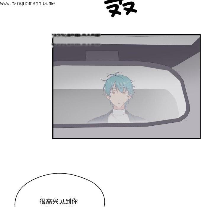 韩国漫画柔软的爱人韩漫_柔软的爱人-第21话在线免费阅读-韩国漫画-第17张图片