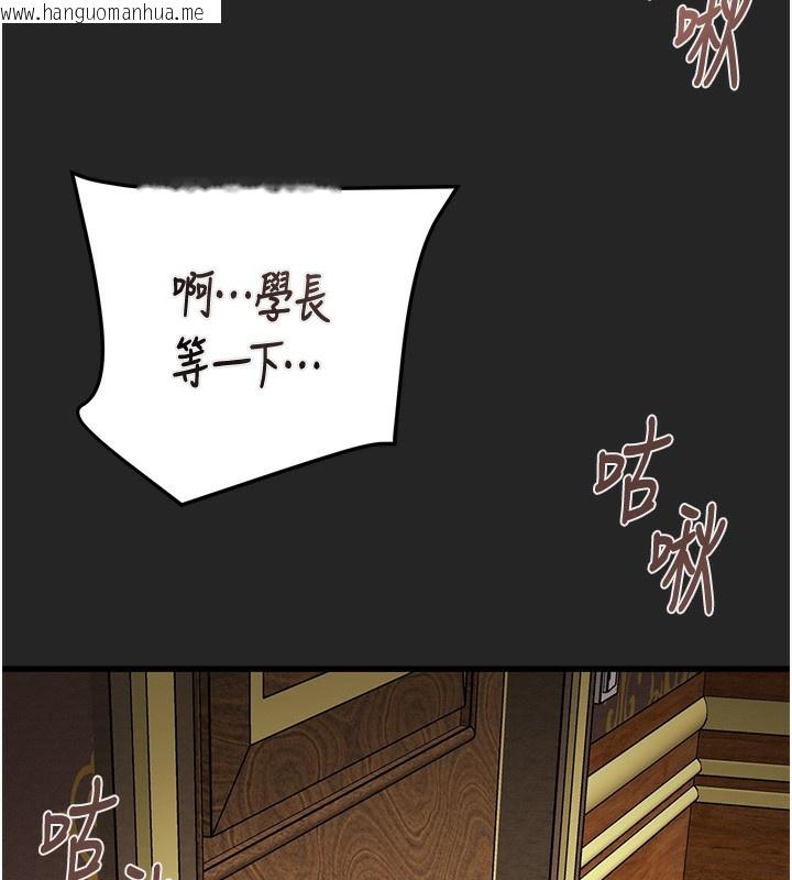 韩国漫画掠夺行动韩漫_掠夺行动-第68话-复仇就从母女丼开始在线免费阅读-韩国漫画-第204张图片