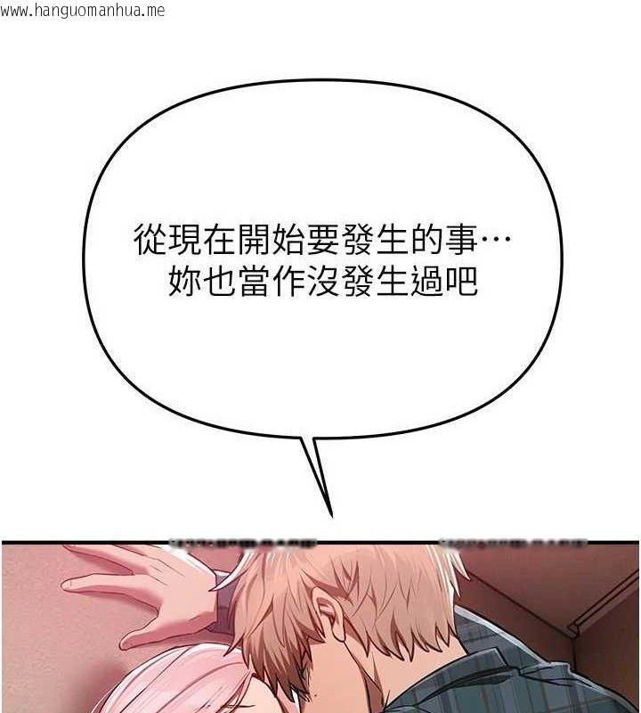 韩国漫画Beautiful-Days韩漫_Beautiful-Days-第46话-这学姐…还得好好调教啊在线免费阅读-韩国漫画-第73张图片