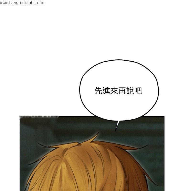 韩国漫画人妻猎人韩漫_人妻猎人-第95话-勇闯巨乳女王所在地在线免费阅读-韩国漫画-第46张图片