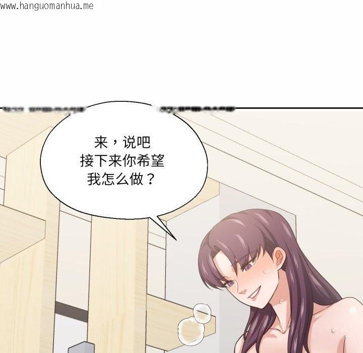 韩国漫画我的傻瓜男友韩漫_我的傻瓜男友-第24话在线免费阅读-韩国漫画-第55张图片
