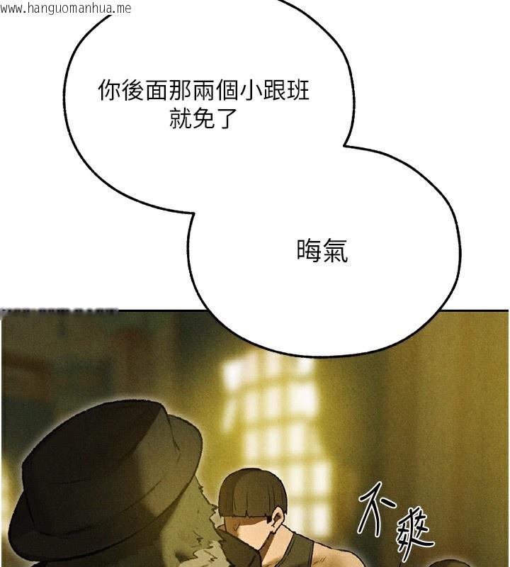 韩国漫画人妻猎人韩漫_人妻猎人-第95话-勇闯巨乳女王所在地在线免费阅读-韩国漫画-第48张图片