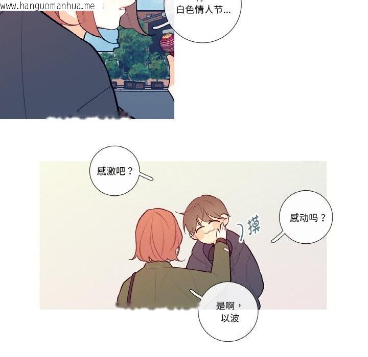 韩国漫画这都什么事儿啊？韩漫_这都什么事儿啊？-第7话在线免费阅读-韩国漫画-第52张图片