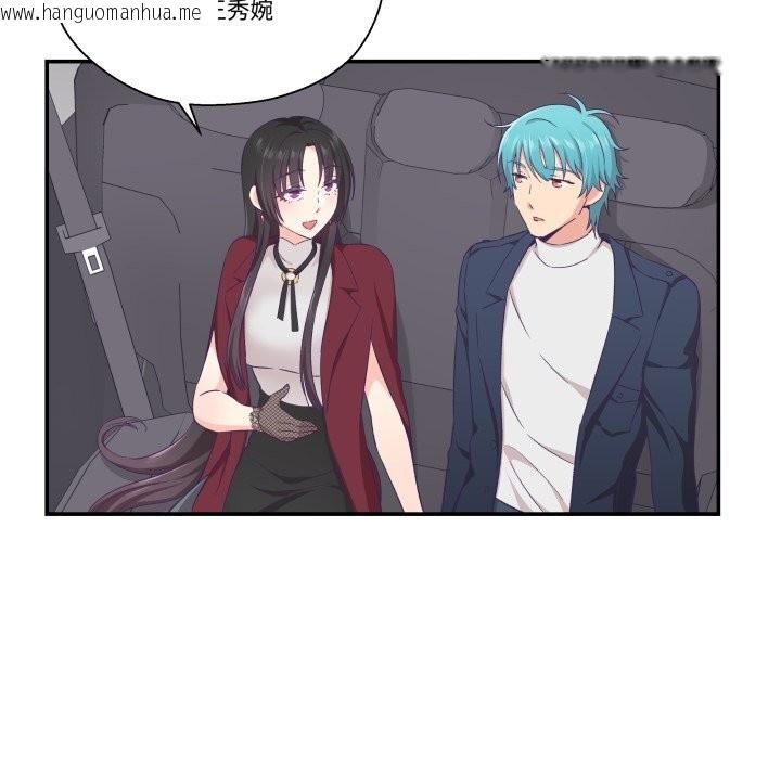 韩国漫画柔软的爱人韩漫_柔软的爱人-第21话在线免费阅读-韩国漫画-第18张图片