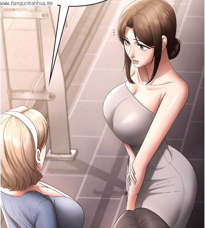 韩国漫画老板娘的诱惑韩漫_老板娘的诱惑-第67话-难以忍耐的内裤挑逗在线免费阅读-韩国漫画-第6张图片