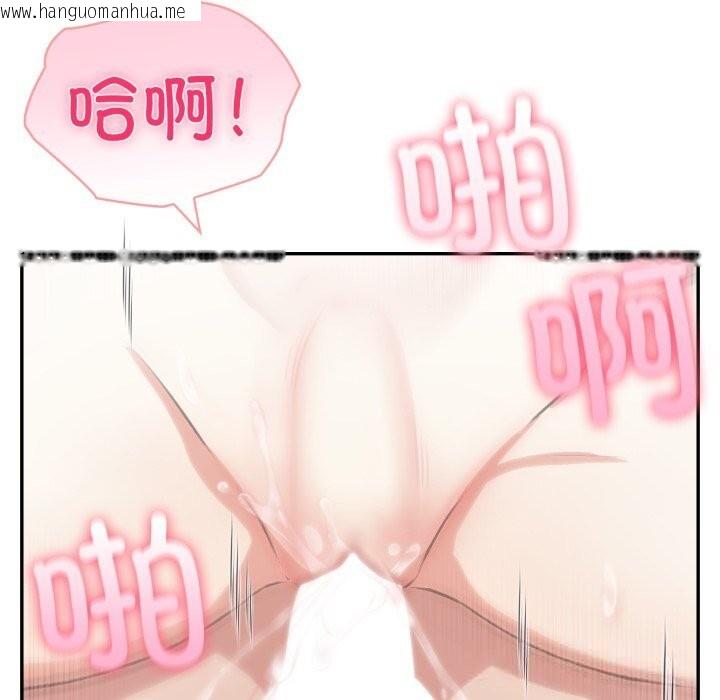 韩国漫画夫妇游戏韩漫_夫妇游戏-第40话在线免费阅读-韩国漫画-第37张图片