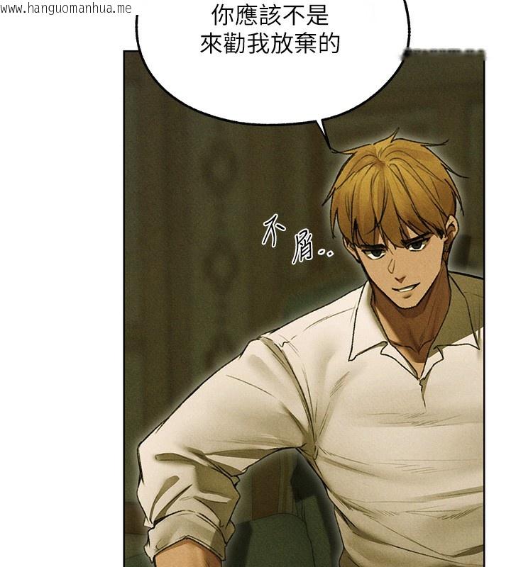 韩国漫画人妻猎人韩漫_人妻猎人-第95话-勇闯巨乳女王所在地在线免费阅读-韩国漫画-第137张图片