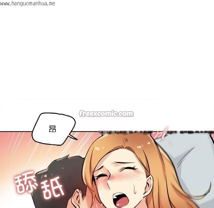 韩国漫画爸爸也疯狂韩漫_爸爸也疯狂-第22话在线免费阅读-韩国漫画-第105张图片