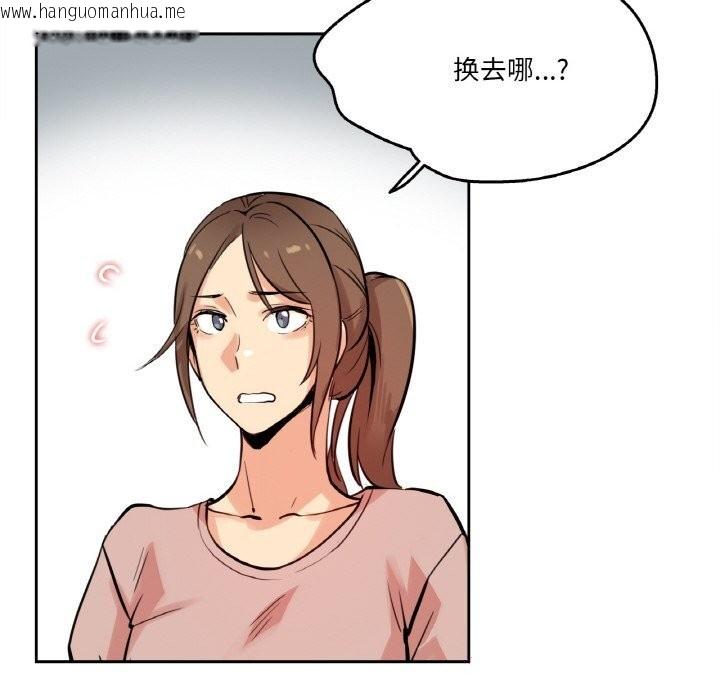 韩国漫画爸爸也疯狂韩漫_爸爸也疯狂-第22话在线免费阅读-韩国漫画-第54张图片