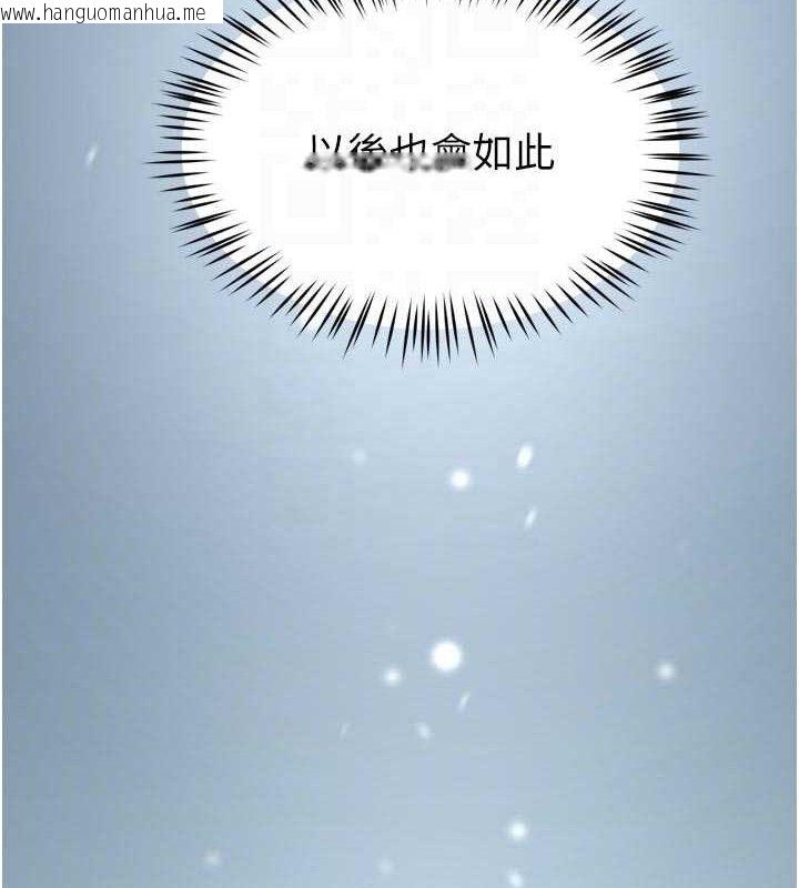 韩国漫画痒乐多阿姨韩漫_痒乐多阿姨-第74话-重新牵起的手在线免费阅读-韩国漫画-第109张图片