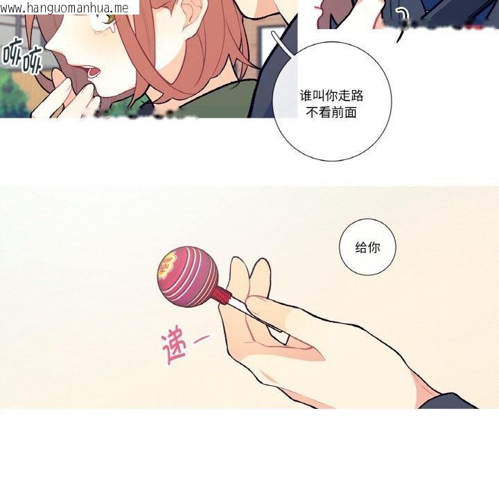 韩国漫画这都什么事儿啊？韩漫_这都什么事儿啊？-第7话在线免费阅读-韩国漫画-第49张图片