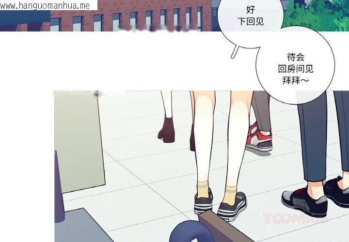 韩国漫画这都什么事儿啊？韩漫_这都什么事儿啊？-第6话在线免费阅读-韩国漫画-第2张图片