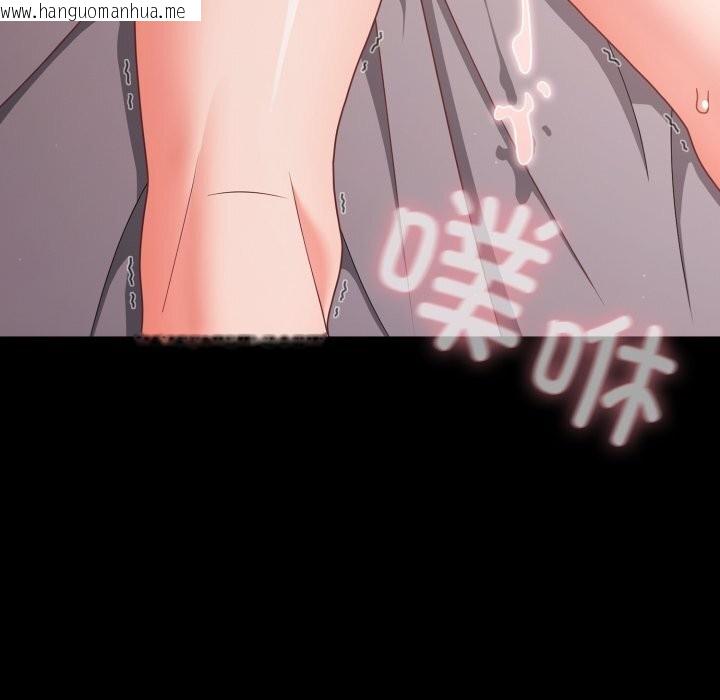 韩国漫画幸福来得太突然韩漫_幸福来得太突然-第36话在线免费阅读-韩国漫画-第108张图片