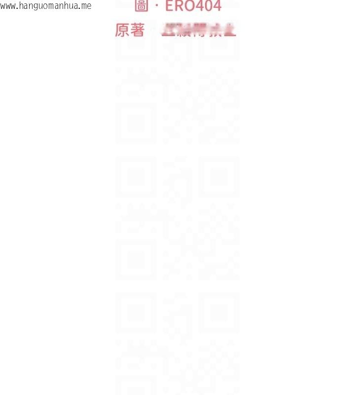 韩国漫画人妻猎人韩漫_人妻猎人-第95话-勇闯巨乳女王所在地在线免费阅读-韩国漫画-第35张图片