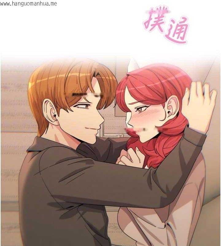 韩国漫画恶次人生韩漫_恶次人生-第38话-他玷污了琪恩的纯洁!!在线免费阅读-韩国漫画-第100张图片