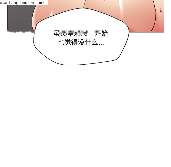 韩国漫画坏女人/了不起的她韩漫_坏女人/了不起的她-第79话在线免费阅读-韩国漫画-第11张图片